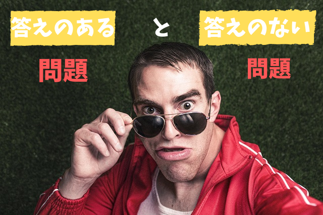 サングラスの男性