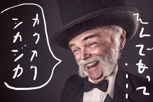 ハットをかぶったヒゲの男性