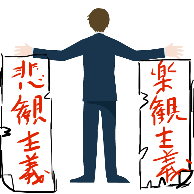 男性の後ろ姿