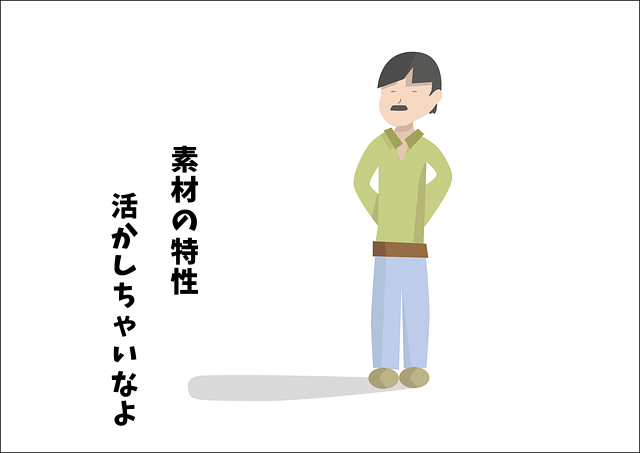 佇む男性