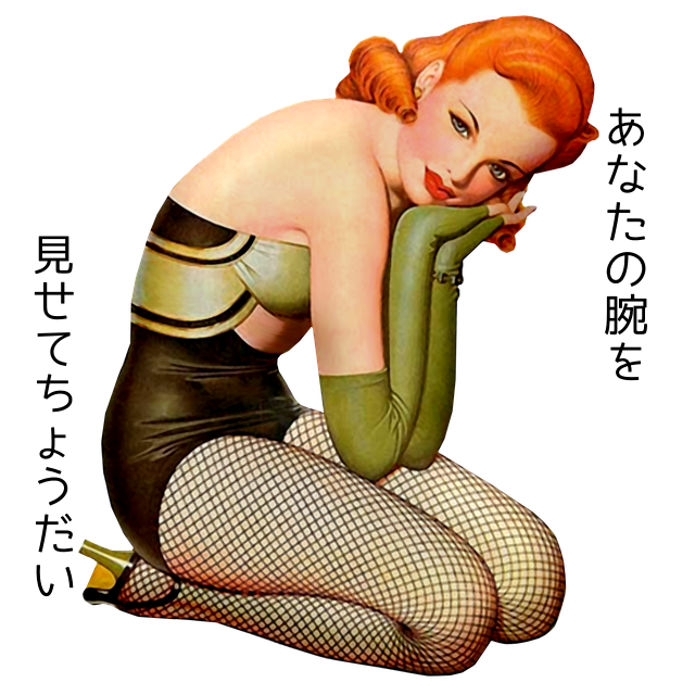 座る網タイツの女