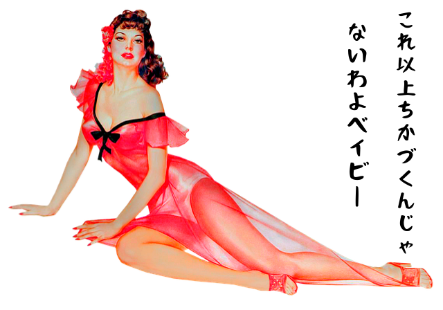 しなだれる女性