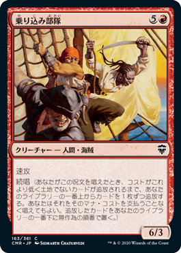 MtG】ティムール・カスケード【パウパー】 - とりにくメモととりにくレポ