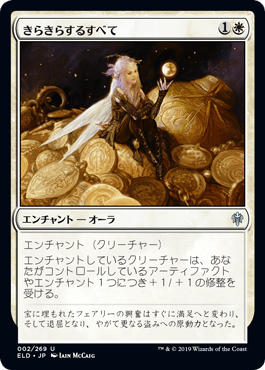 MtG】ティムール・カスケード【パウパー】 - とりにくメモととり