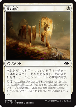 MtG】ダークジェスカイ/t黒ジェスカイブリンク【第23回いしかじ杯