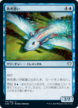 MTG ジェスカイブリンク　パウパー　デッキ　まとめ MtG】ダークジェスカイ/t黒ジェスカイブリンク【第23回いしかじ杯
