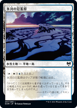 MtG】ダークジェスカイ/t黒ジェスカイブリンク【第23回いしかじ杯
