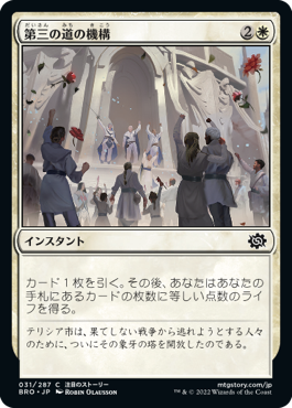 MtG】ダークジェスカイ/t黒ジェスカイブリンク【第23回いしかじ杯