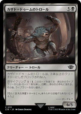MtG】ダークジェスカイ/t黒ジェスカイブリンク【第23回いしかじ杯