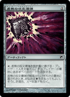MtG】ダークジェスカイ/t黒ジェスカイブリンク【第23回いしかじ杯