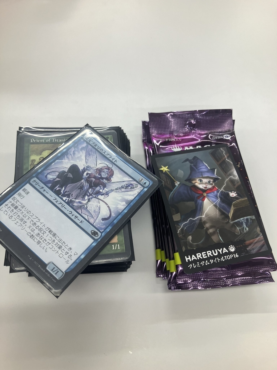 MtG】エルフ【第11期パウパー神挑戦者決定戦】 - とりにくメモととりに