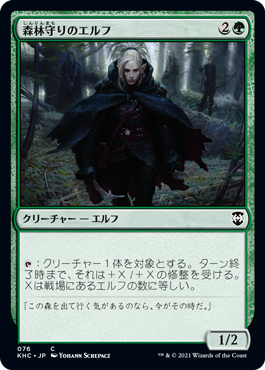 パウパーエルフの知見メモ - とりにくメモととりにくレポ