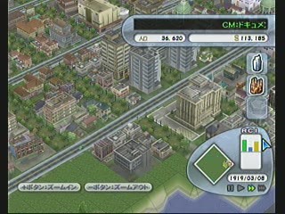 (未使用･未開封品)　シムシティ クリエイター - Wii ar3p5n1 $_12.JPG?set_id=880000500F