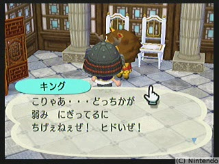 f:id:torinity0:20081202002011p:image f:id:torinity0:20081202002011p:image
