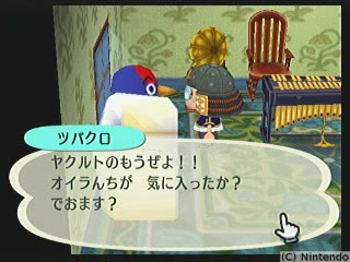 f:id:torinity0:20081202002014p:image f:id:torinity0:20081202002014p:image