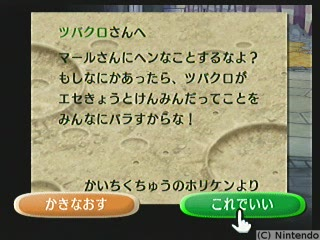 f:id:torinity0:20081202002015p:image f:id:torinity0:20081202002015p:image