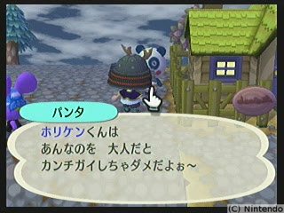 f:id:torinity0:20081202002018p:image f:id:torinity0:20081202002018p:image