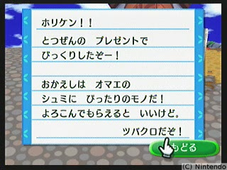 f:id:torinity0:20081202002025p:image f:id:torinity0:20081202002025p:image