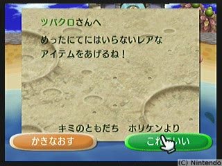 f:id:torinity0:20081202002027p:image f:id:torinity0:20081202002027p:image