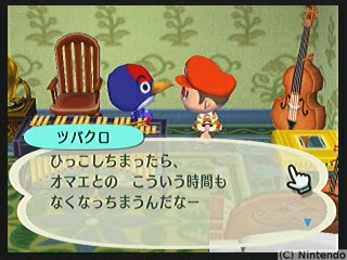 f:id:torinity0:20081209010143p:image f:id:torinity0:20081209010143p:image