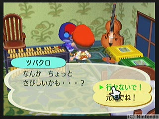 f:id:torinity0:20081209010147p:image f:id:torinity0:20081209010147p:image