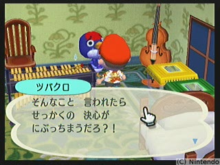 f:id:torinity0:20081209010148p:image f:id:torinity0:20081209010148p:image