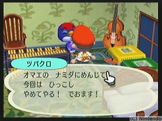 f:id:torinity0:20081209010149p:image f:id:torinity0:20081209010149p:image
