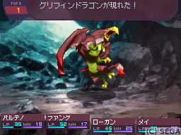 私家版セブンスドラゴンfaq 7974
