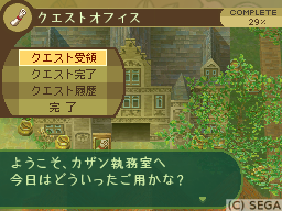 f:id:torinity0:20081209221900p:image f:id:torinity0:20081209221900p:image