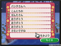f:id:torinity0:20081213000658p:image