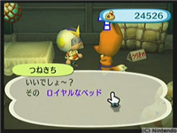 f:id:torinity0:20081213000704p:image
