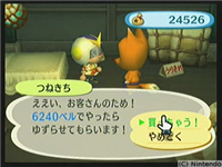 f:id:torinity0:20081213000705p:image