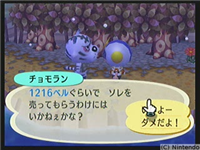 f:id:torinity0:20081213000707p:image