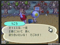 f:id:torinity0:20081213000716p:image