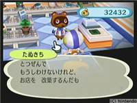 f:id:torinity0:20081213000717p:image
