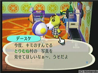 f:id:torinity0:20081213000718p:image