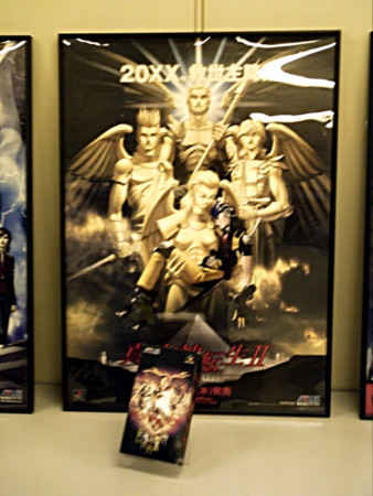 f:id:torinity0:20091004221951j:image