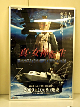 f:id:torinity0:20091004221953j:image