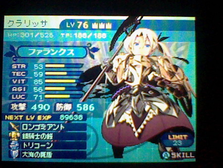 f:id:torinity0:20100606195942j:image