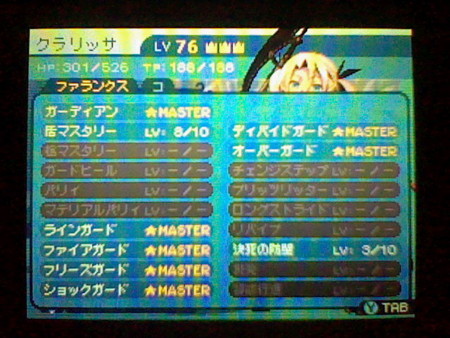 f:id:torinity0:20100606200012j:image