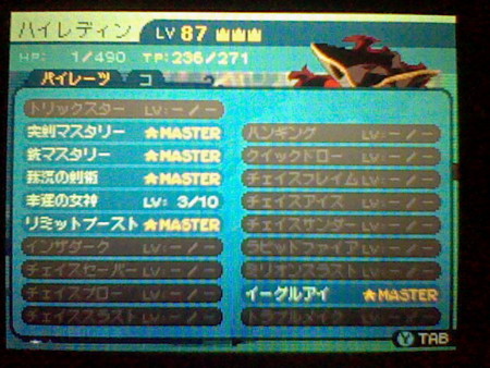 f:id:torinity0:20100606200023j:image