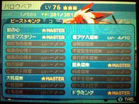 f:id:torinity0:20100606200028j:image