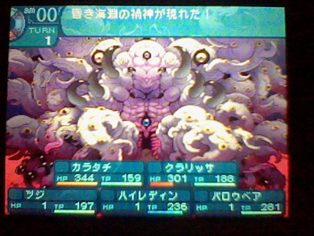 f:id:torinity0:20100606200236j:image