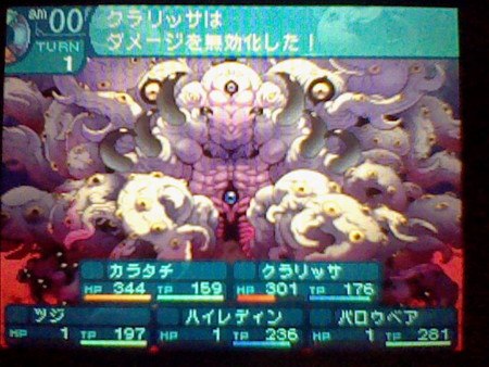 f:id:torinity0:20100606200311j:image