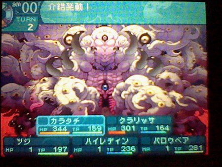 f:id:torinity0:20100606200339j:image