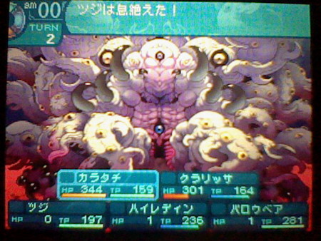 f:id:torinity0:20100606200348j:image