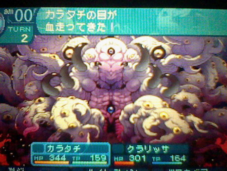 f:id:torinity0:20100606200404j:image