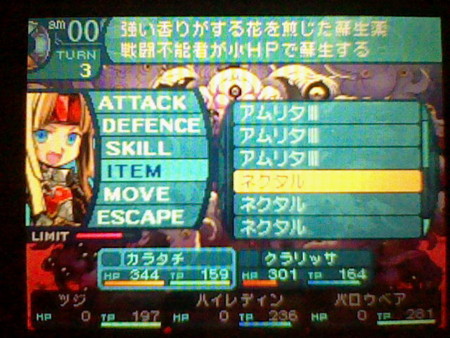 f:id:torinity0:20100606200442j:image