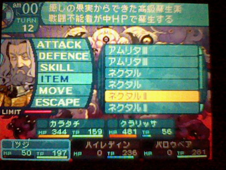 f:id:torinity0:20100606200748j:image