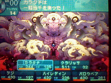 f:id:torinity0:20100606200923j:image